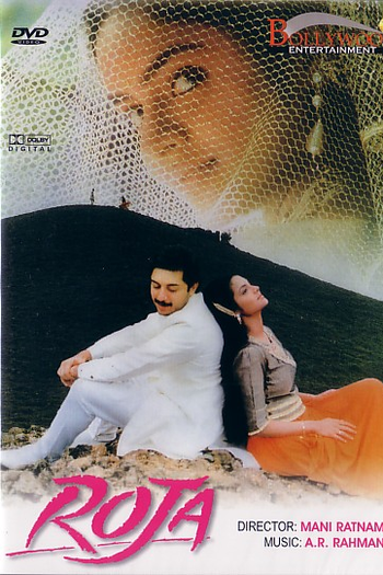 Poster de Filme Roja (1992)