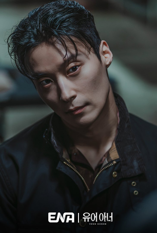 Poster 8 de Série Your Honor (2024)