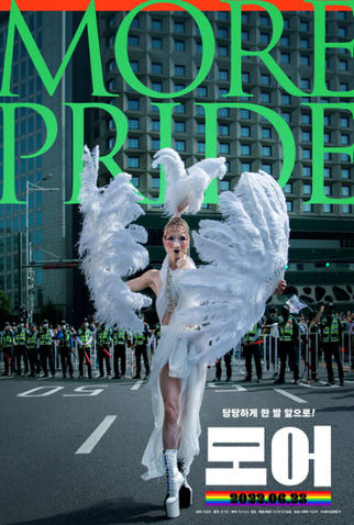 Poster 6 de Filme I Am More (2021)