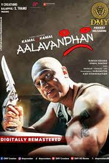  de Filme Aalavandhan (2001)