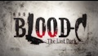 『劇場版 BLOOD-C The Last Dark』水樹奈々主題歌入り予告編