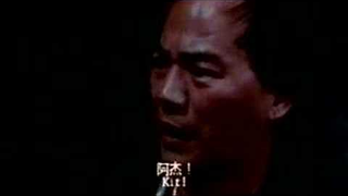 Trailer: Chow Yun Fat - A Better Tomorrow HK Trailer