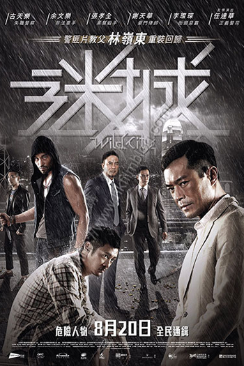  de Filme Wild City (2015)