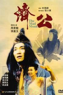 O Monge Trapalhão Mad Monk - Poster / Capa / Cartaz - Oficial 1