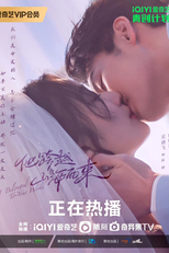 I Belonged to Your World (他跨越山海而来)