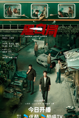 Double Track Puzzle (黑白局)