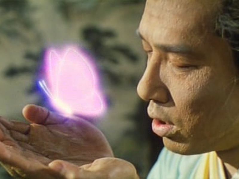 Foto 17 de Erotic Ghost Story