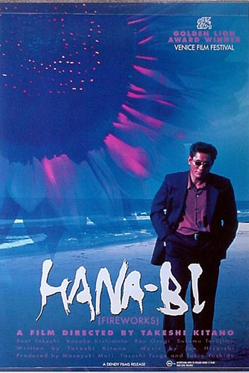  de Filme Fogos de Artifício (1997)