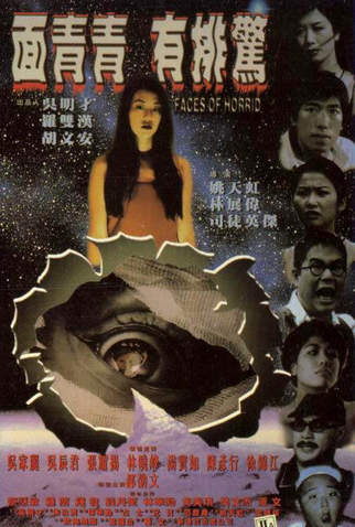 Poster 1 de Filme Faces of Horror (1998)