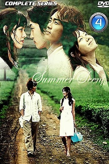  de Série Summer Scent (2003)