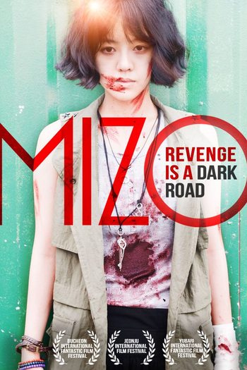  de Filme Mizo (2014)