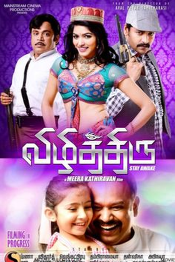 Poster de Filme Vizhithiru (2017)