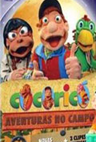 Poster 1 de Episódio Cocoricó: Aventuras no Campo (2006)