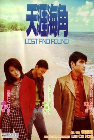 Poster 1 de Filme Lost and Found (1996)