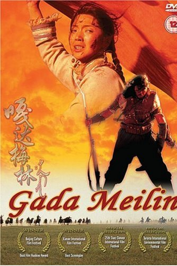 Poster de Filme Gada Meilin (2002)