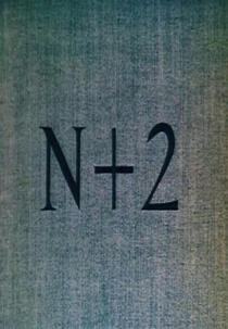 N+2 (N + 2)