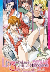 Lingeries (ランジェリーズ)