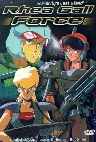 Poster 1 de Filme Rhea Gall Force (1989)