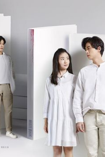  de Série White Book (2022)