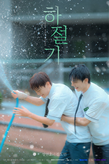 Poster de Série Summertime (2026)
