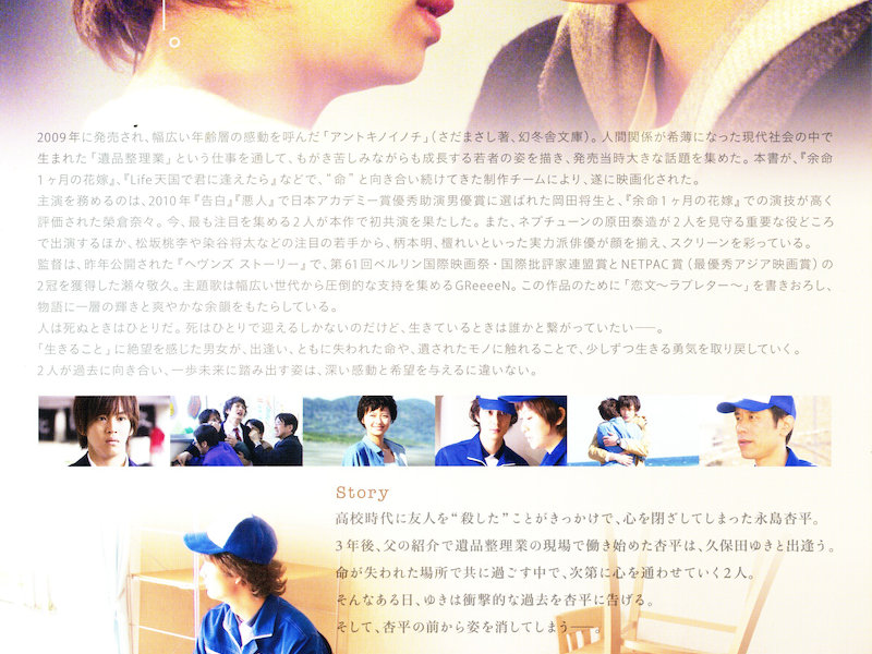 Foto 2 de Life Back Then