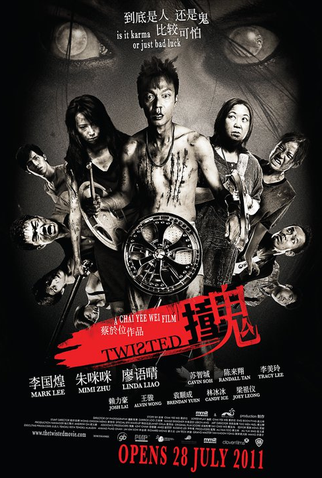 Poster 2 de Filme Twisted (2011)