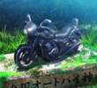 つくば