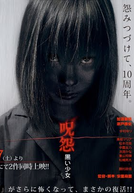 The Grudge: Girl In Black (Ju-on: Kuroi Shoujo)
