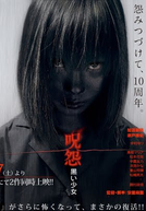 The Grudge: Girl In Black