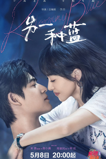  de Série Reblooming Blue (2024)