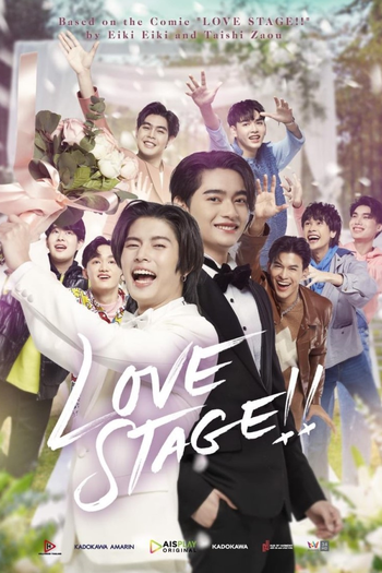  de Série Love Stage!! (2022)