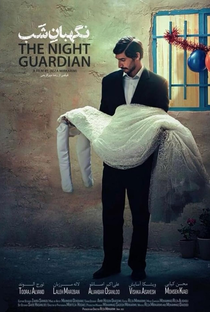 The Night Guardian - Poster / Capa / Cartaz - Oficial 1