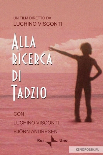  de Curta À Procura de Tadzio (1970)
