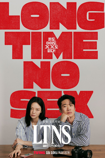 Poster de Franquia LTNS (2024)