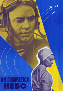 Im pokoryaetsya nebo (Im pokoryaetsya nebo)