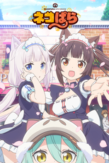 ネコぱら (ネコぱら)