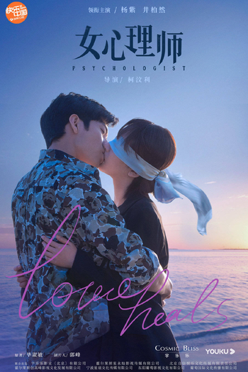  de Série The Psychologist (2021)