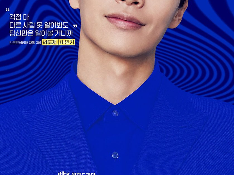 Foto 2 de The Beauty Inside