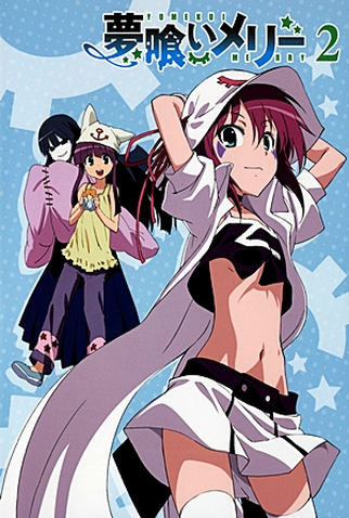 Poster 9 de Série Yumekui Merry (2011)