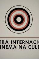 Mostra Internacional de Cinema na Cultura (Mostra Internacional de Cinema na Cultura)