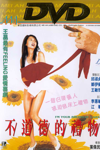  de Filme I'm Your Birthday Cake (1995)