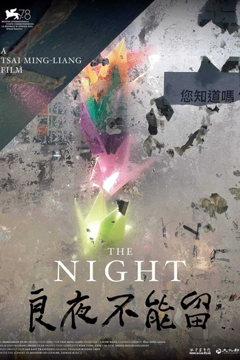 Poster de Curta The Night (2021)