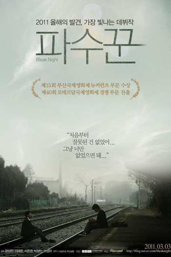  de Filme Bleak Night (2010)