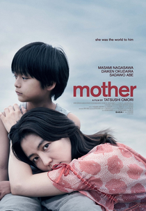 Laço Materno (マザー)