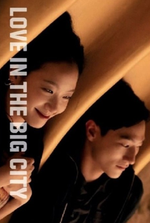 Regras do Amor na Cidade Grande - Poster / Capa / Cartaz - Oficial 10