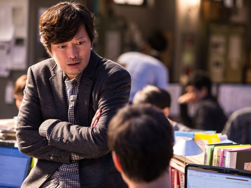 Foto 5 de You Call It Passion