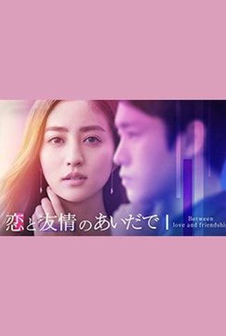 Poster 1 de Série Between Love and Friendship (2022)