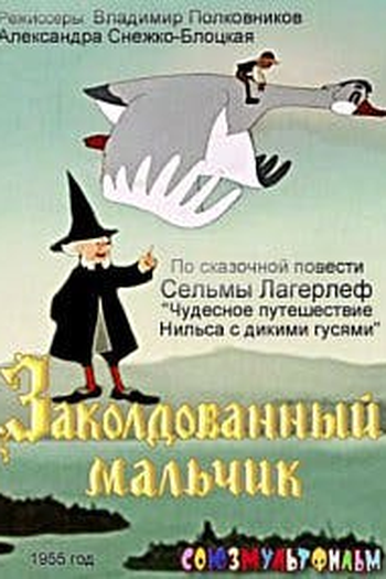  de Curta O Menino Enfeitiçado (1955)