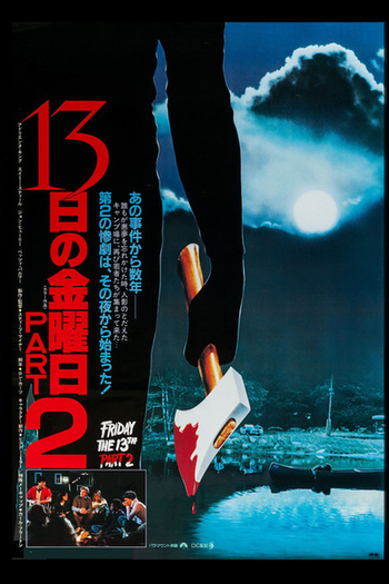  de Filme Sexta-Feira 13: Parte 2 (1981)