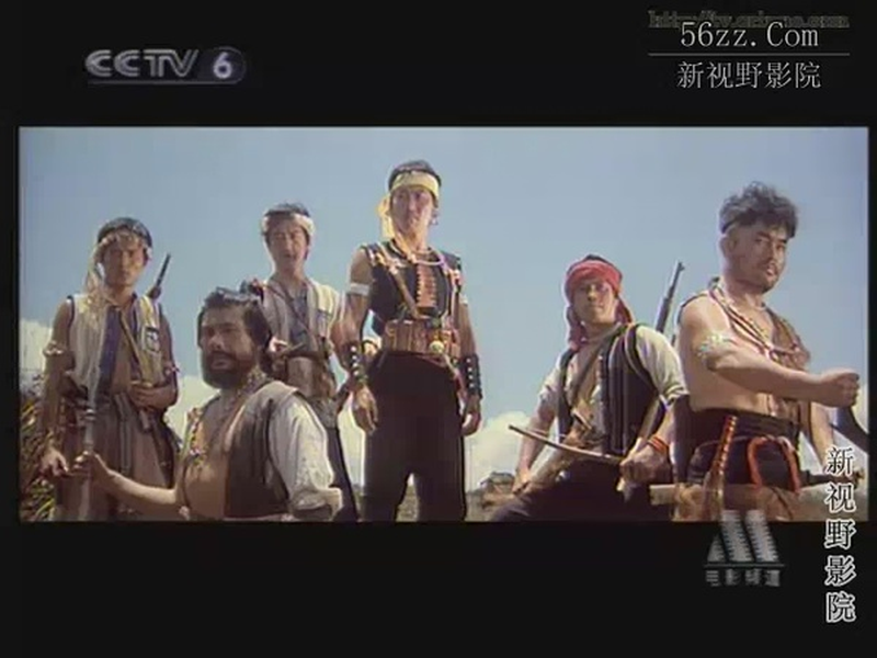 Foto 1 de International Rescue